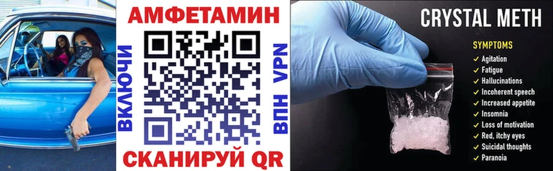 АМФЕТАМИН VHQ  Купить где  Большой Камень 