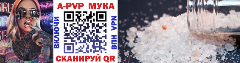 Alfa_PVP VHQ  Купить  Большой Камень 