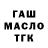 Гашиш 40% ТГК Aza Chqareuli