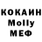 Метамфетамин винт Noel Canderfalk
