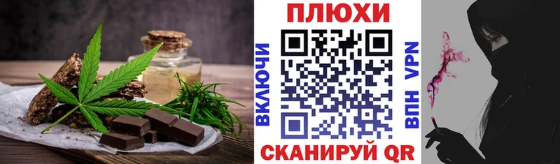 Купить где Большой Камень Canna-Cookies конопля