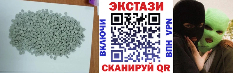 Экстази Дубай Купить где Большой Камень