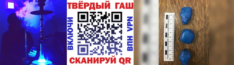 Купить  Большой Камень  ГАШИШ индика сатива 
