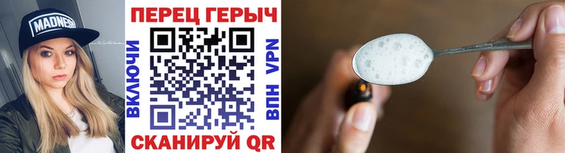 Героин гречка  Купить где  Большой Камень 