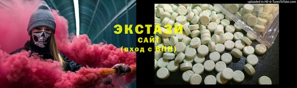 МДМА Белокуриха
