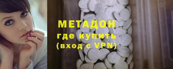 МДМА Белокуриха