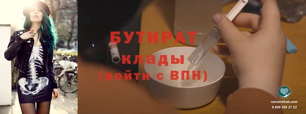 круглые Балахна