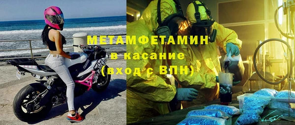 круглые Балахна