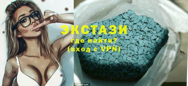 МДМА Белокуриха