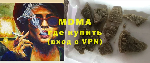 mdpv Баксан