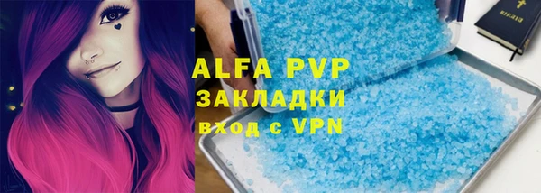 круглые Балахна