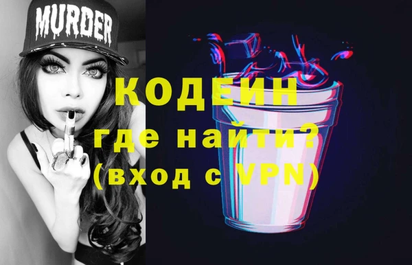 круглые Балахна