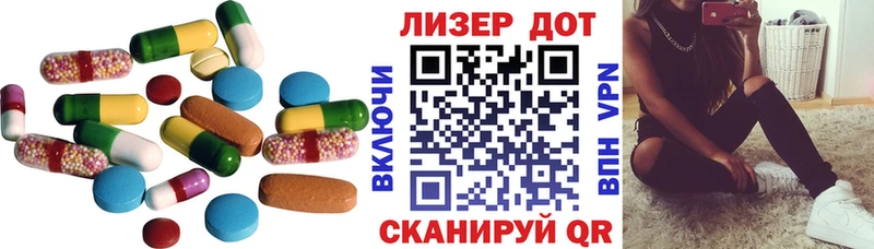 Купить закладки Большой Камень LSD-25 экстази ecstasy