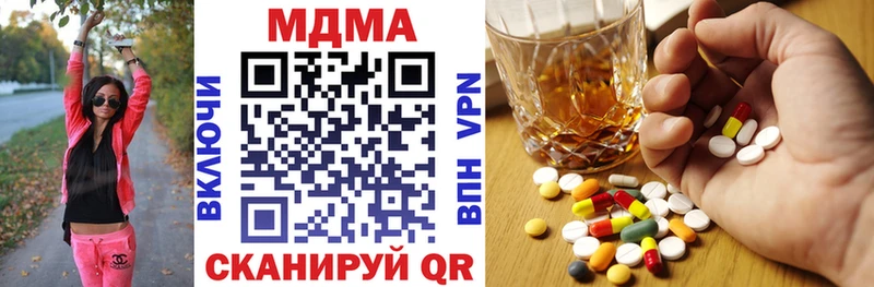 МДМА Molly Купить закладки Большой Камень