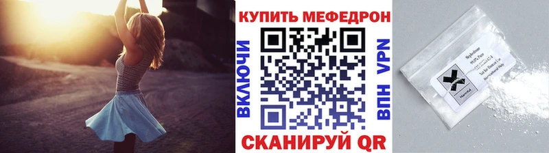 Купить  Большой Камень  Меф 4 MMC 