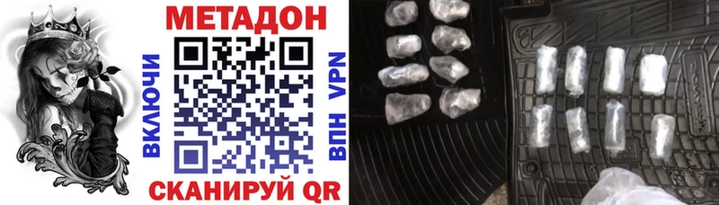 Купить закладки  Большой Камень  Метадон белоснежный 