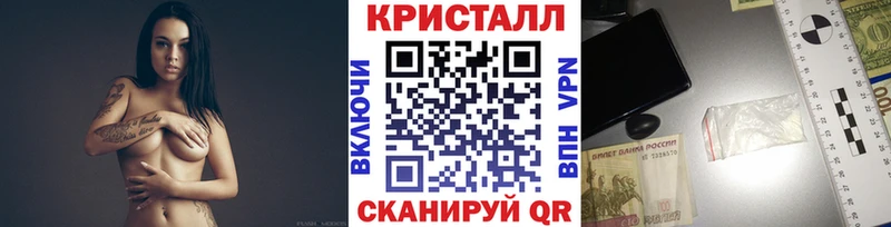 Купить Большой Камень Первитин Декстрометамфетамин 99.9%