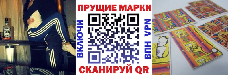Купить закладки  Большой Камень  Марки N-bome 1500мкг 