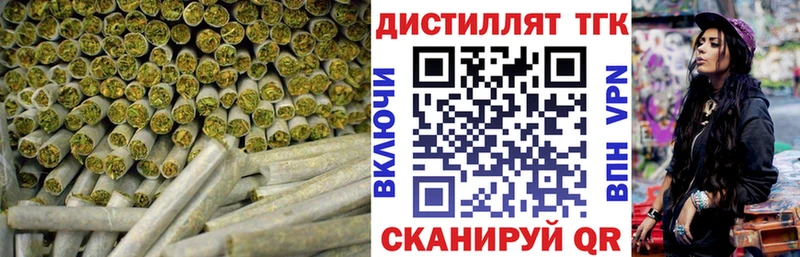 Купить  Большой Камень  Дистиллят ТГК концентрат 