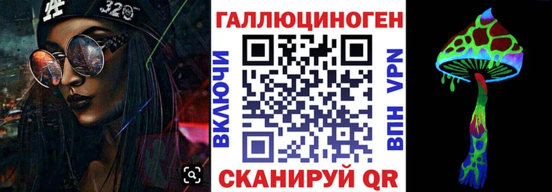 Галлюциногенные грибы Magic Shrooms  Купить закладки  Большой Камень 