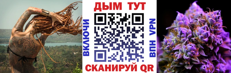 МАРИХУАНА конопля  Купить  Большой Камень 